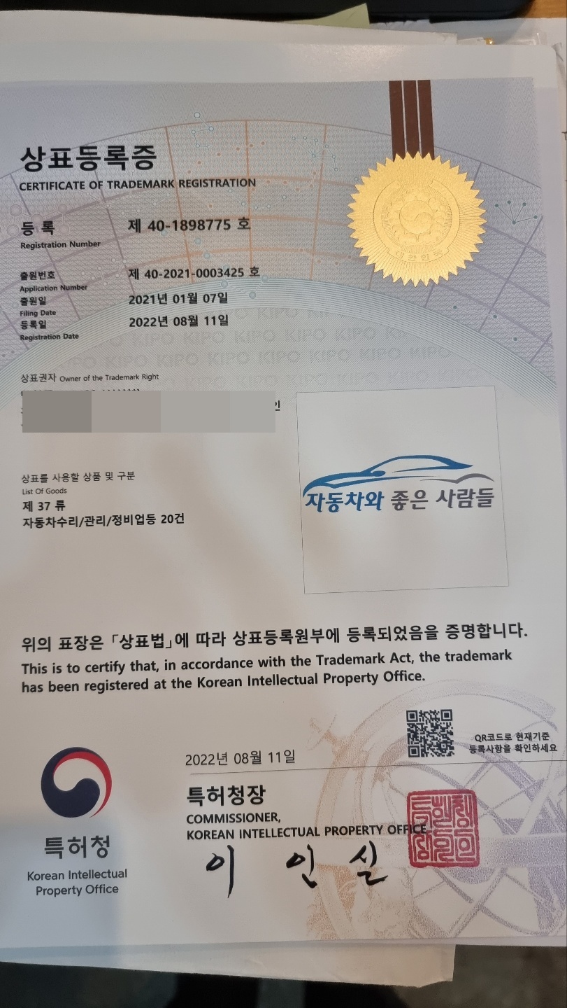 자동차가좋은사람들 이미지