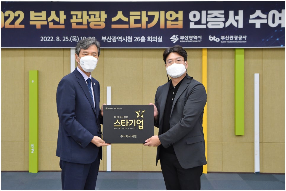 (주)위더스관광 이미지