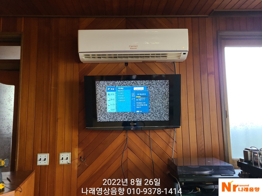 엘지전자군산서비스센터 이미지
