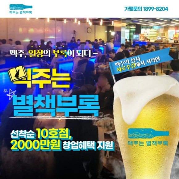 담에프앤비 이미지