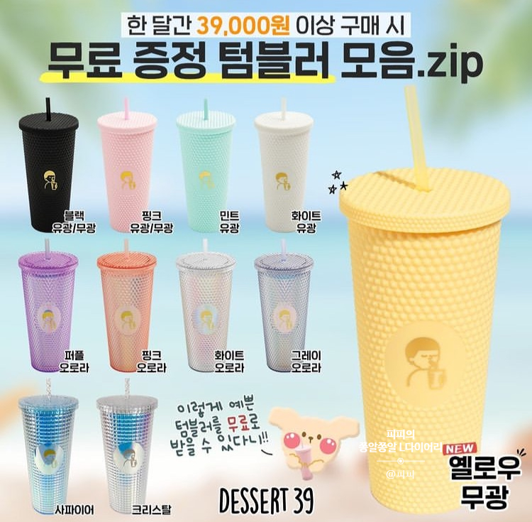 디저트39부산 이미지