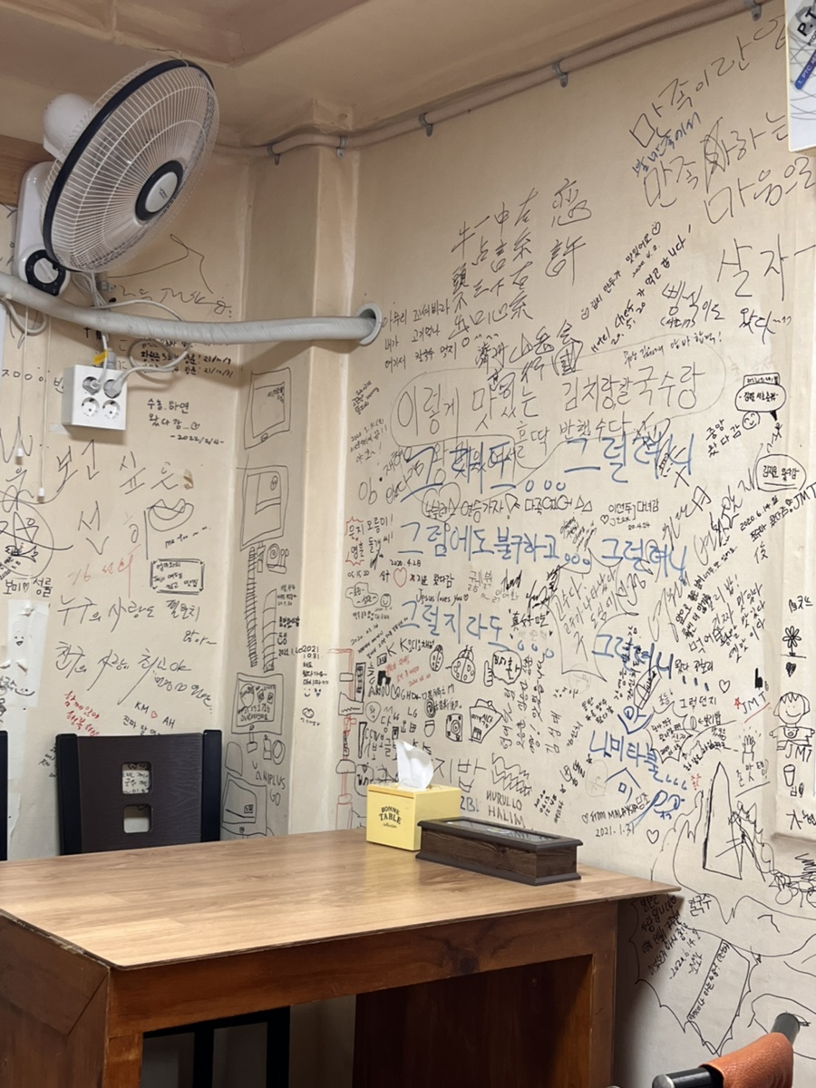 진이칼국수 이미지