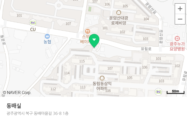 동배실 이미지