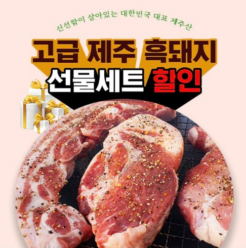가야도야지 이미지