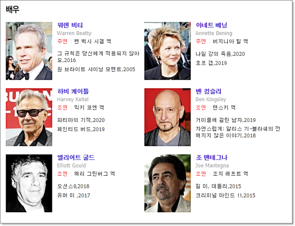벅시 이미지