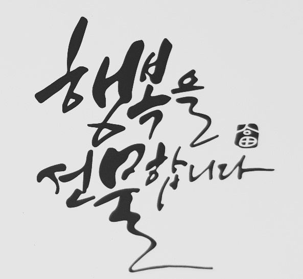 깐시건어물 이미지