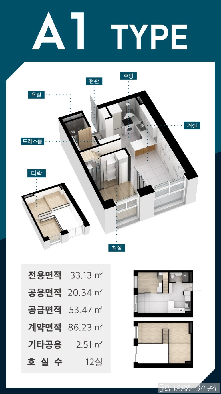 어반스테이 이미지