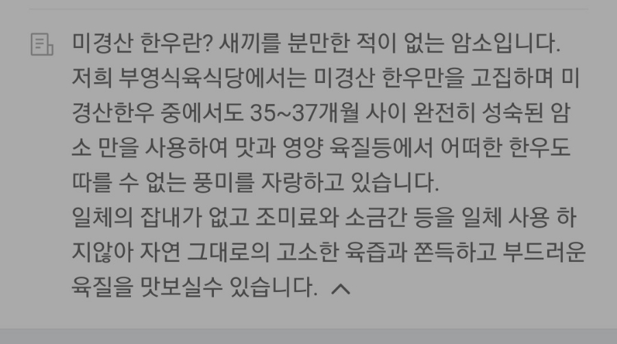 부영축산 이미지