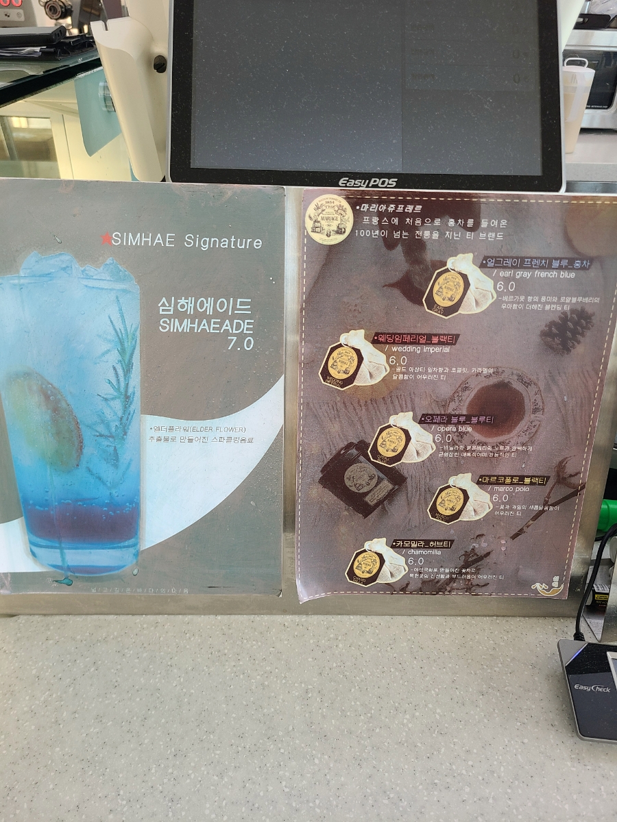 카페바라던바다 이미지