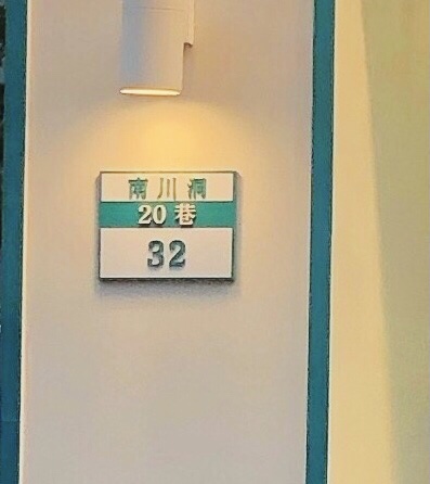 마이린린 이미지