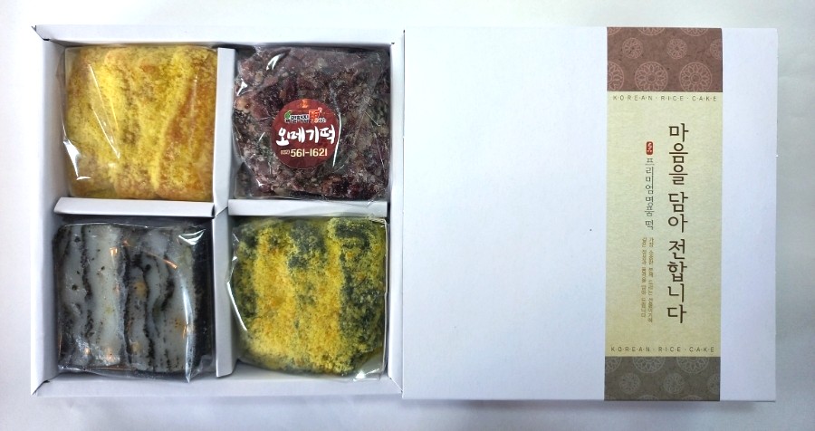 육일떡집갑시다 이미지