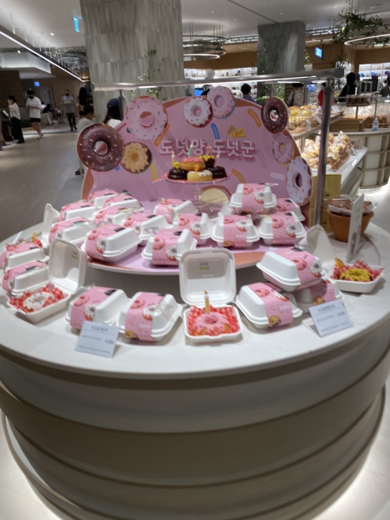 보전당 이미지