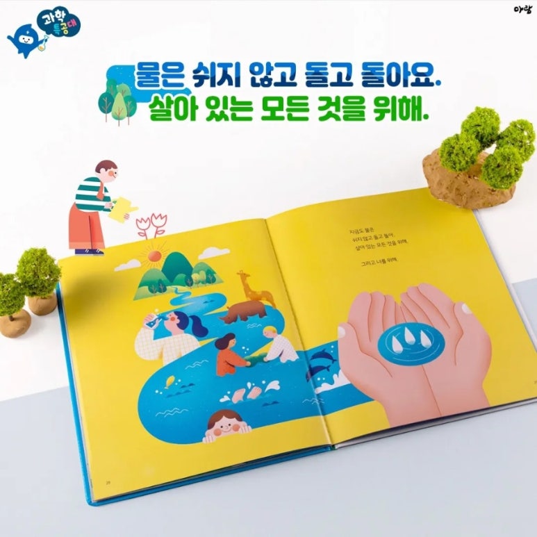 터전서점 이미지