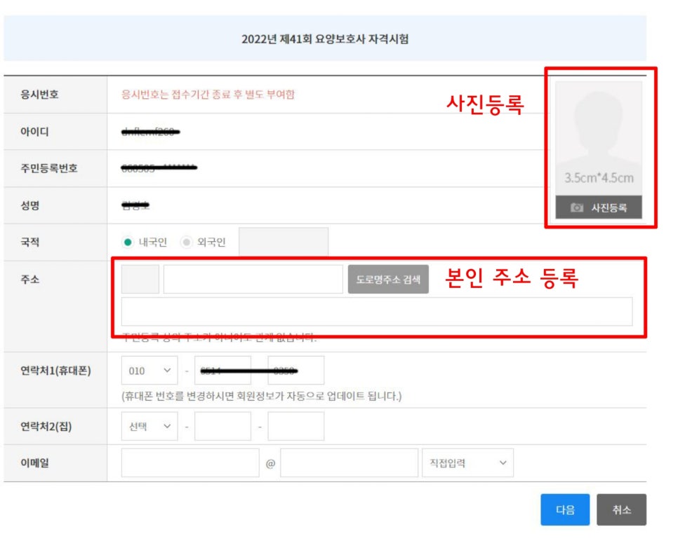 우리들요양보호사교육원 이미지