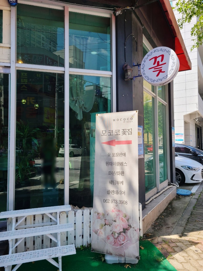 모코코플레르 이미지