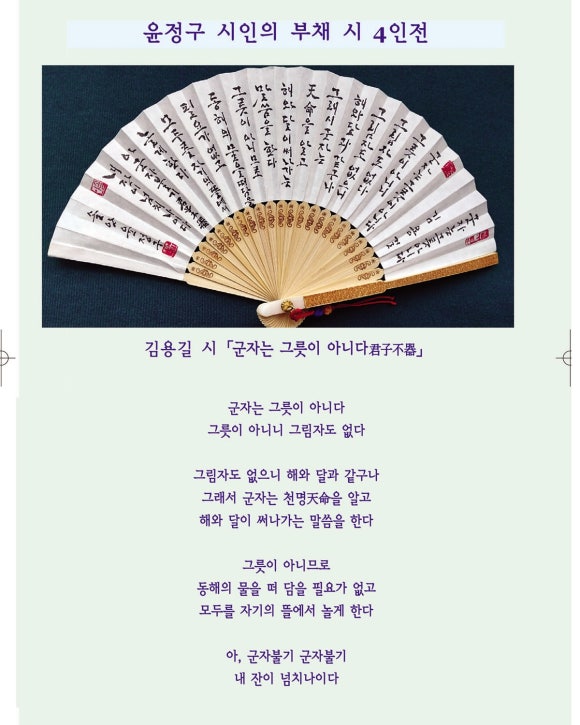 문창그릇 이미지