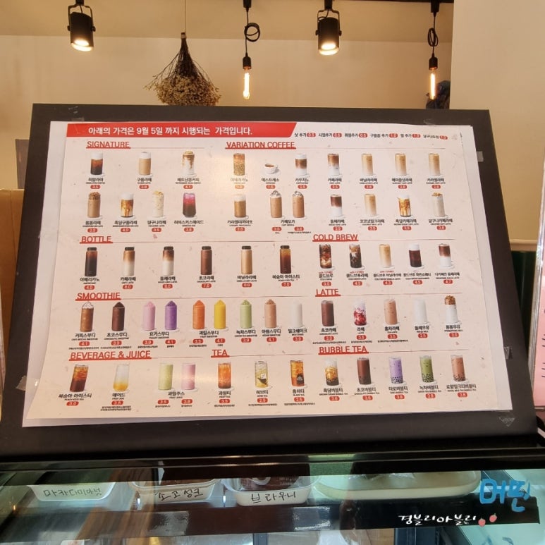 하삼동커피목포 이미지