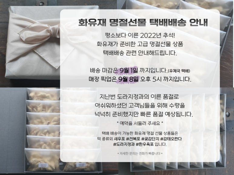 화유재 사진 3