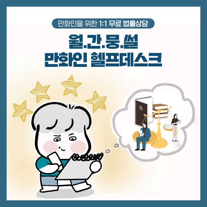 화인세무회계 이미지
