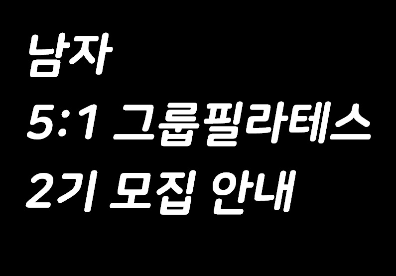 어썸제이 이미지