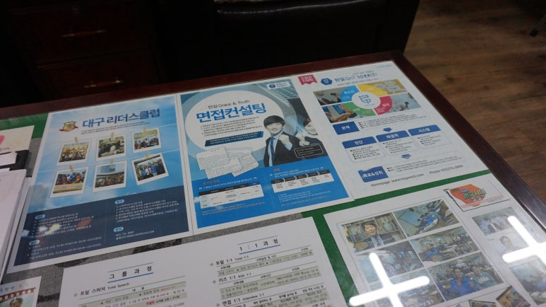 한일컨설팅 이미지