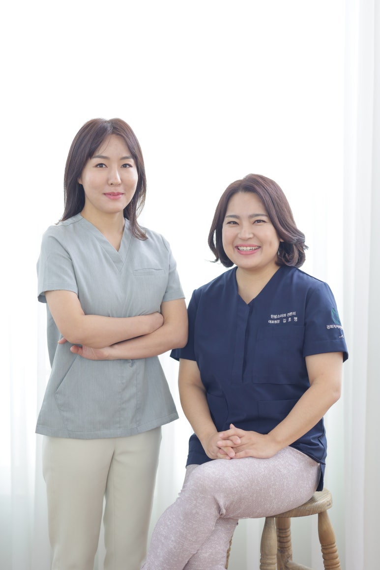 경희미래한의원 이미지