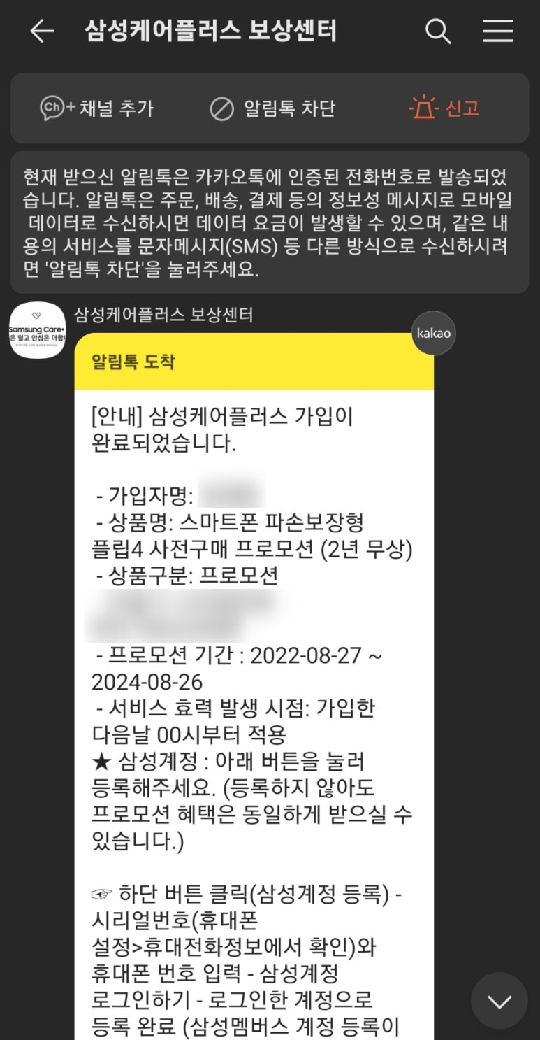 골드마트 이미지