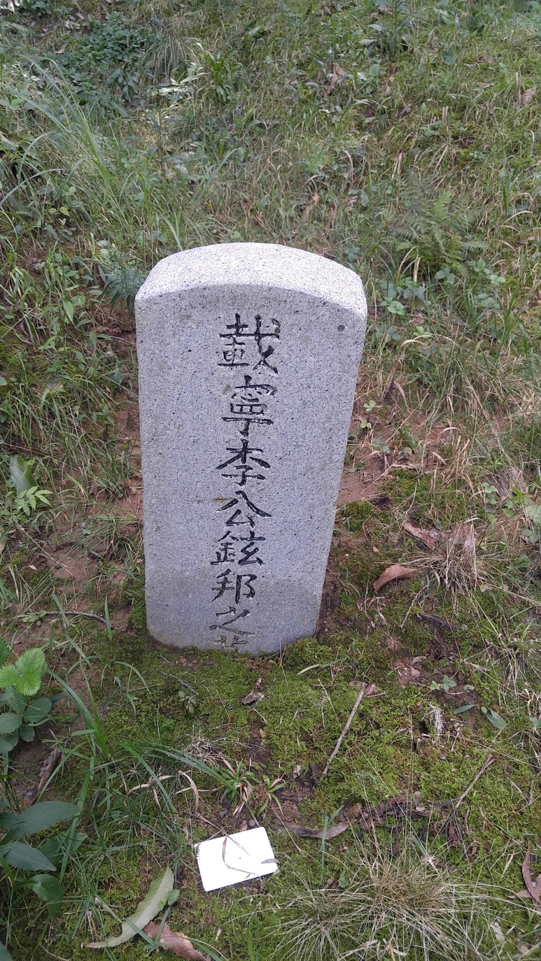 이현방 이미지
