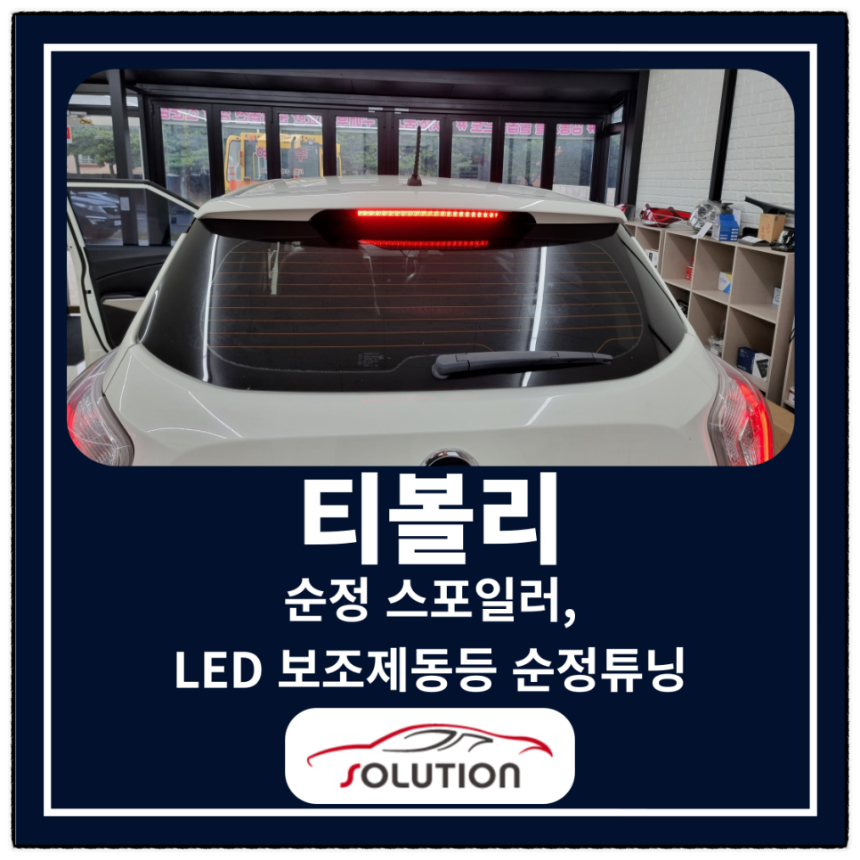 카솔루션제주 이미지