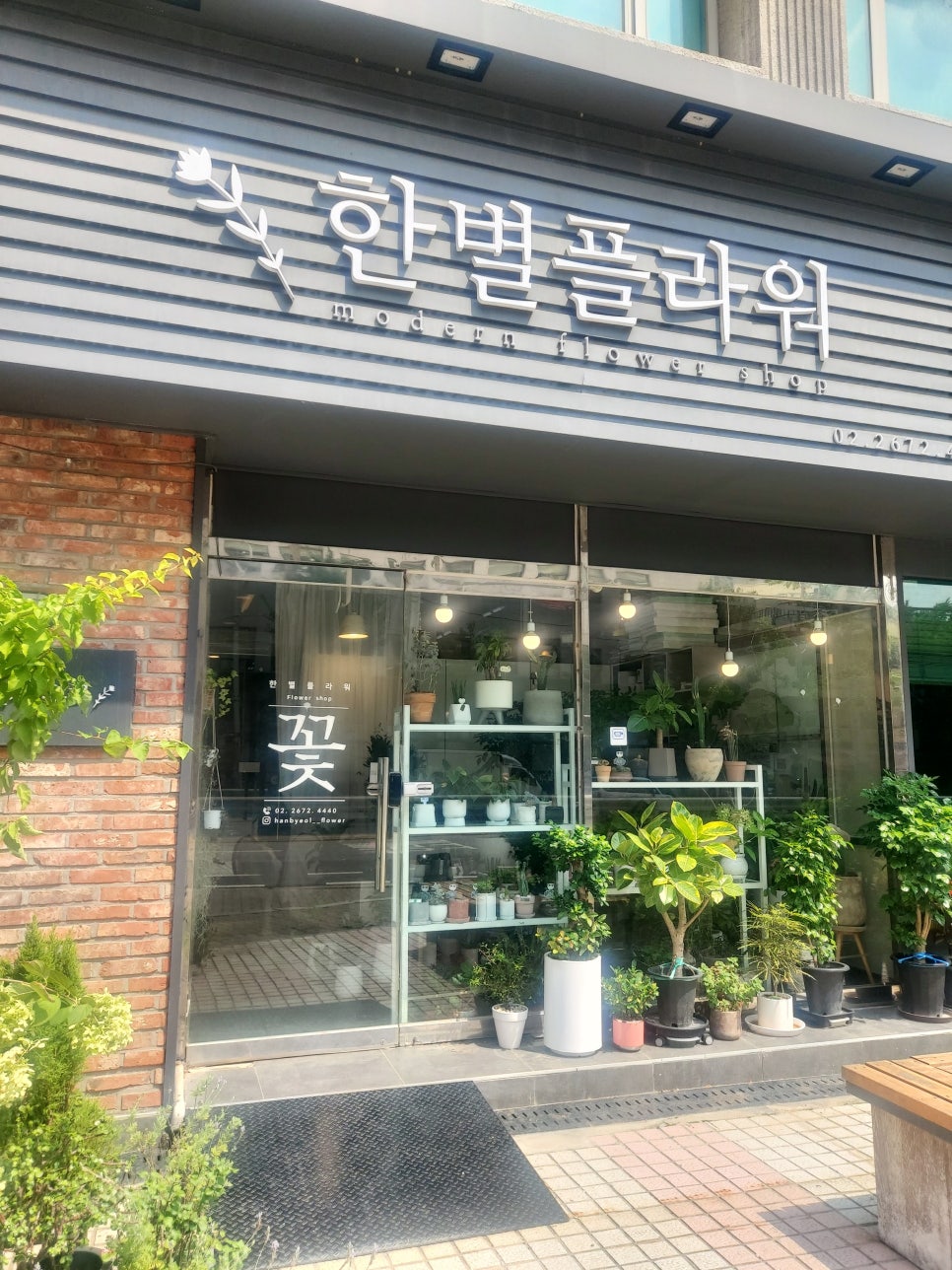 한별플라워 이미지