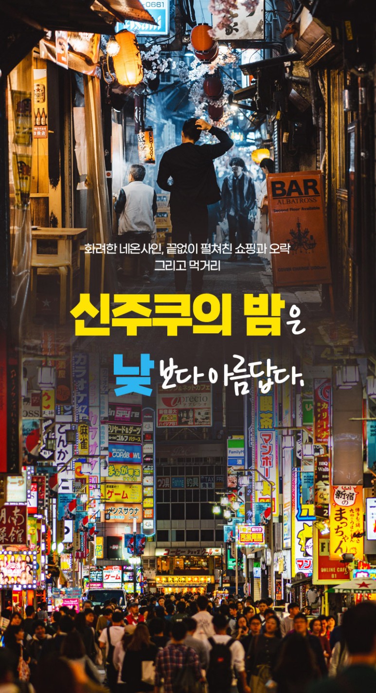 하나플러스여행 이미지