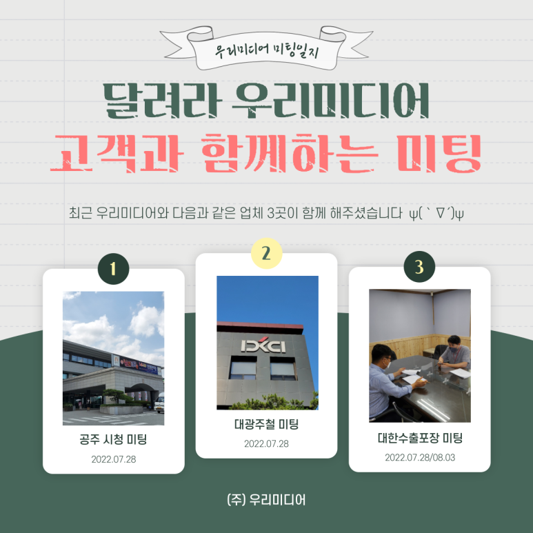 대광수출포장 이미지
