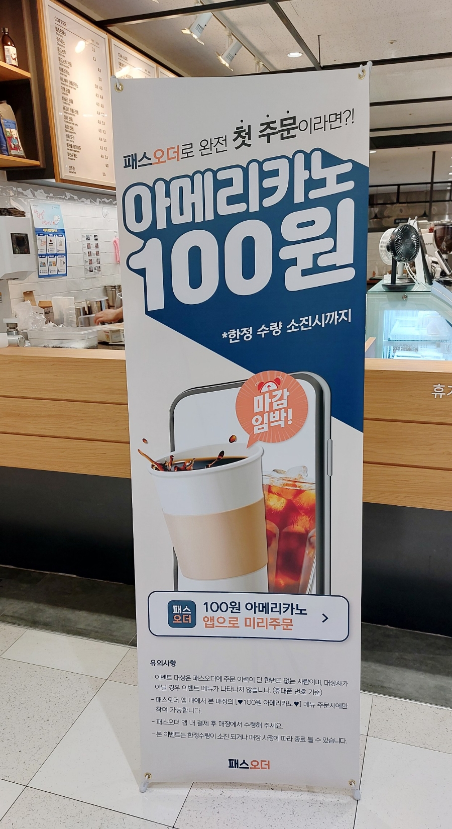 티블랙 가산점 이미지