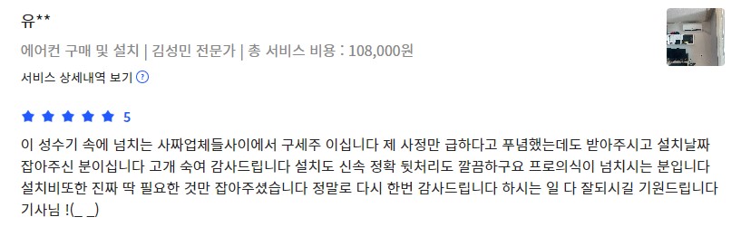 모든에어컨 이미지