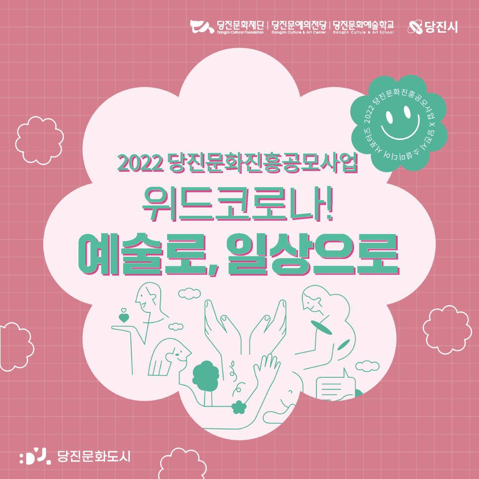 스타라이브7080 이미지