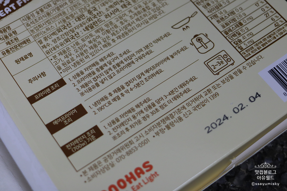 (주)이노하스 이미지