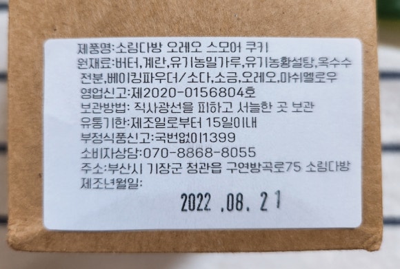 소림다방 이미지