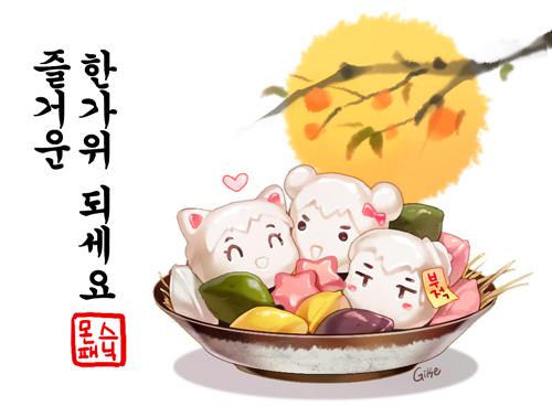 한가위헤어 이미지