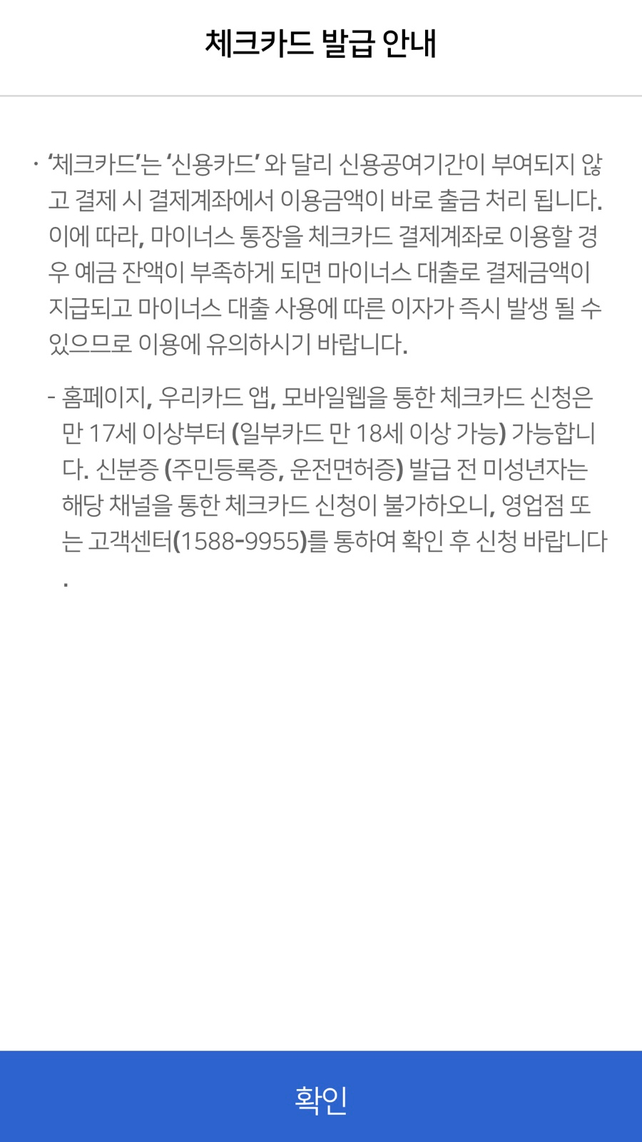 응카 이미지