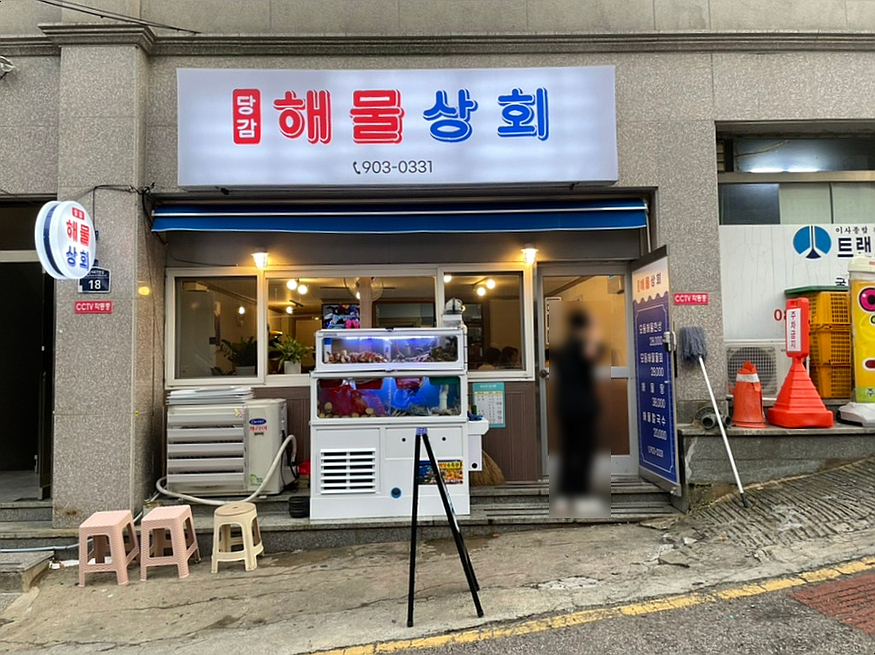 당감상회 이미지