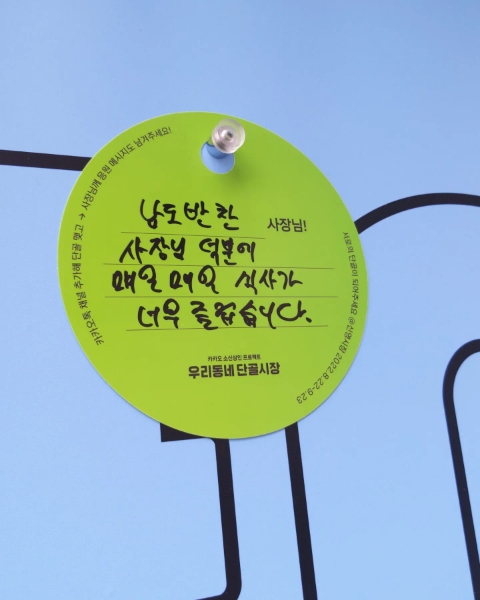 신영문구 이미지