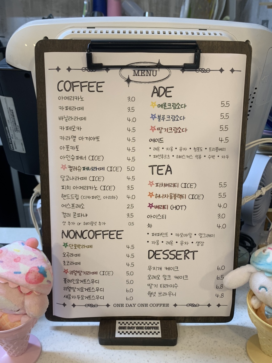 원데이커피 이미지