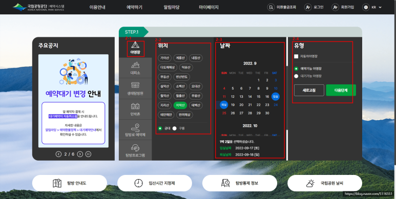 에코사이트 이미지