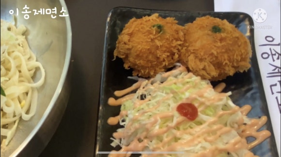 이송제면소 이미지