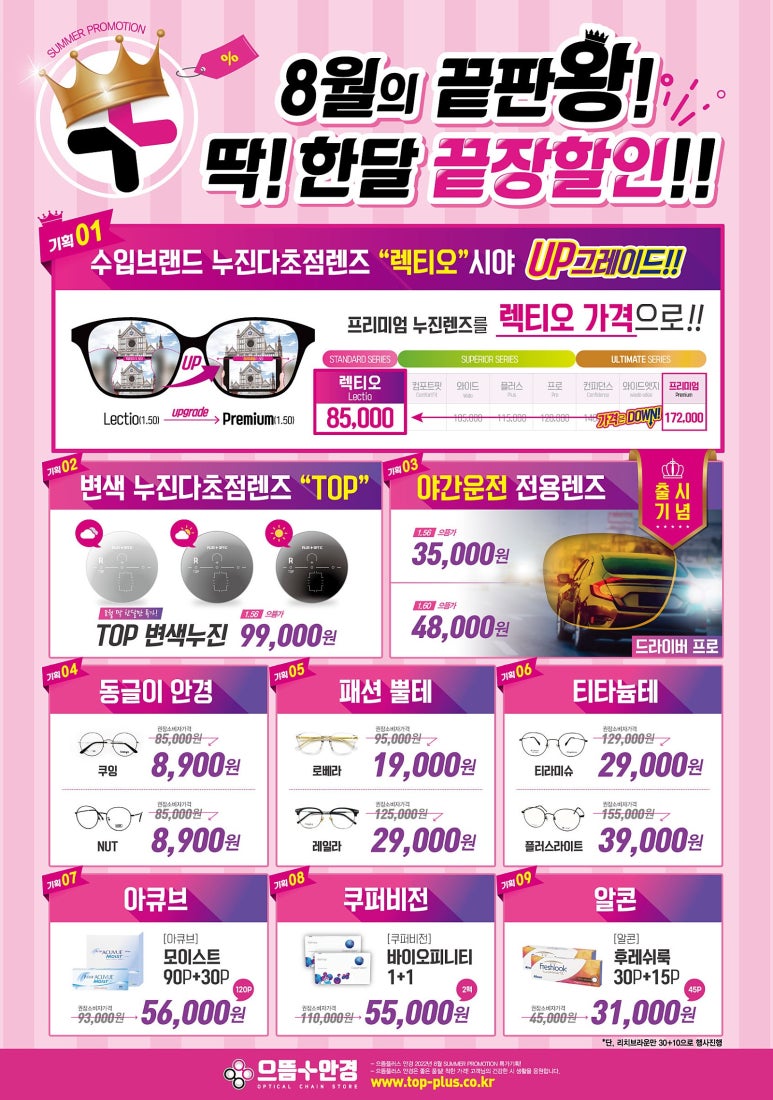 상록수패션 이미지