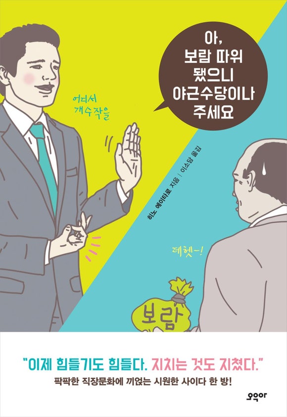 보람인력 이미지