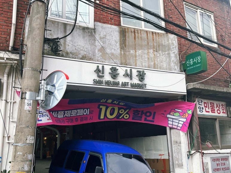 이태원소아과 이미지