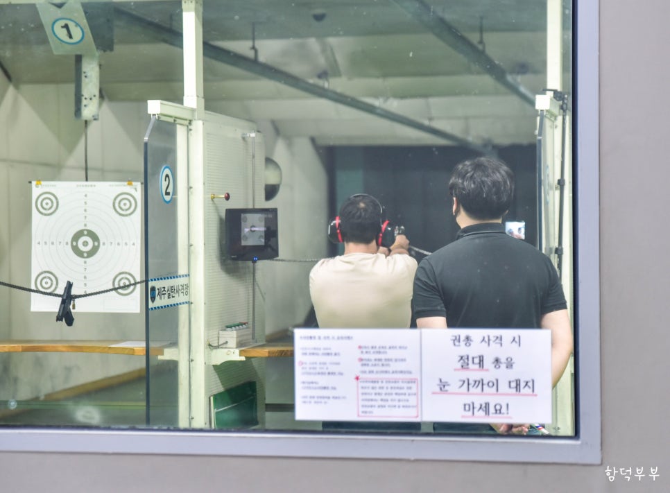 탕탕게임장 이미지