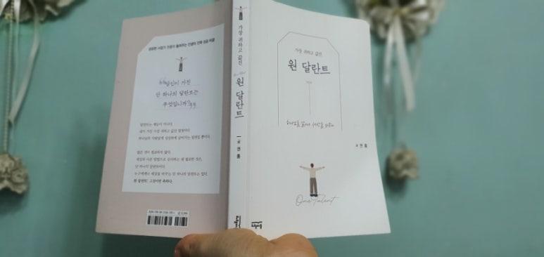달란트헤어 이미지