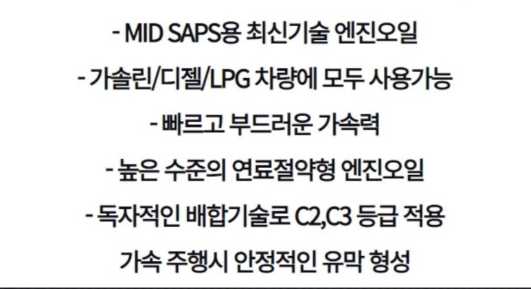 젠모터스 이미지